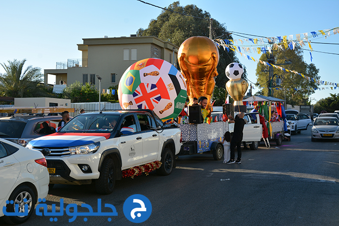 موكب كأس العالم المتجول في جلجولية برعاية جمعية غيث